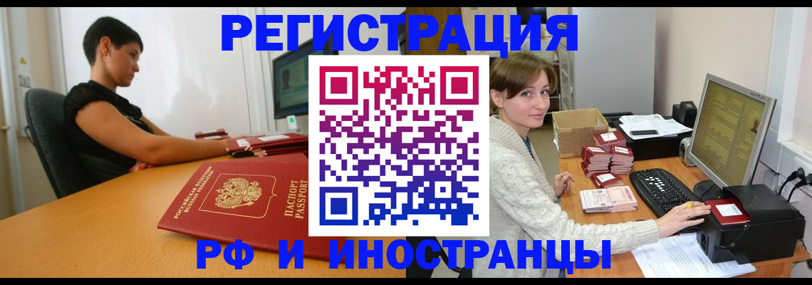 регистрация для дет. сада в Микуни