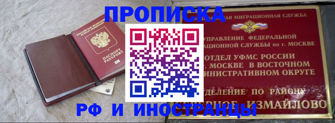 регистрация для дет. сада в Микуни