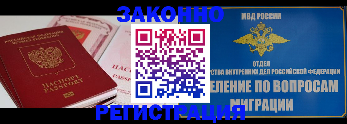 регистрация для школы в Микуни